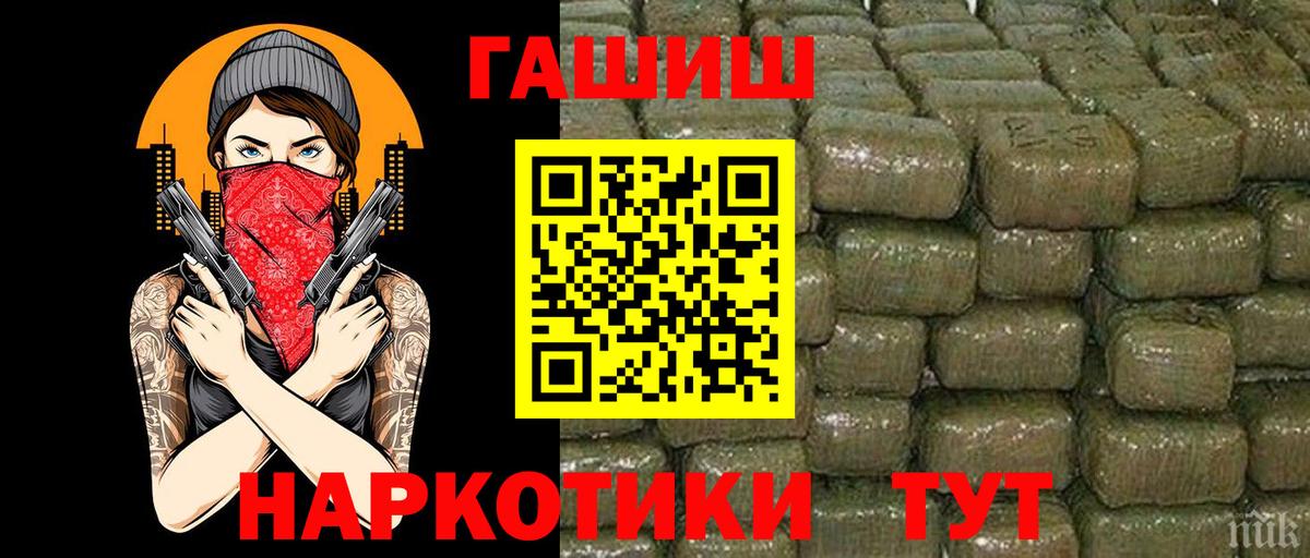 где купить   ГАШИШ Ice-O-Lator  Златоуст  Вход с VPN  Гашиш ice o lator 