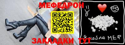 MESCALINE Жуковский