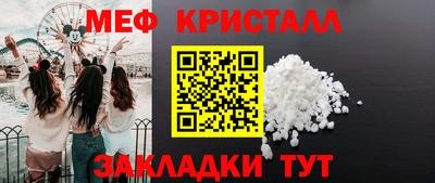 MESCALINE Жуковский
