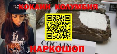 MESCALINE Жуковский