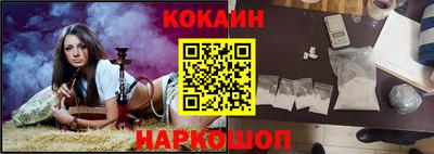 кристаллы Донецк