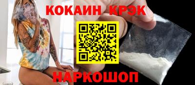 ALPHA PVP Заволжье