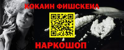 ALPHA PVP Заволжье