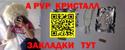 spice Заводоуковск