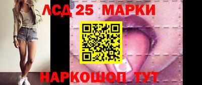 MESCALINE Жуковский