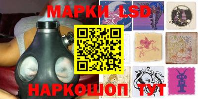 MESCALINE Жуковский
