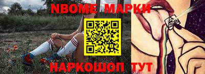 MESCALINE Жуковский