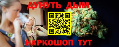 MESCALINE Жуковский