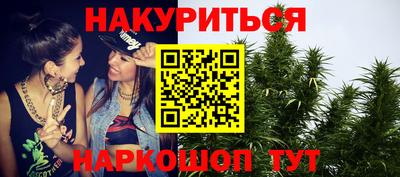 кристаллы Донецк