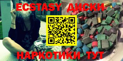 spice Заводоуковск