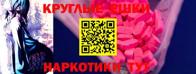 ALPHA PVP Заволжье