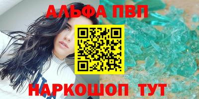 spice Заводоуковск