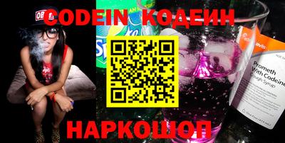spice Заводоуковск