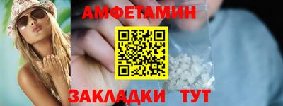 spice Заводоуковск