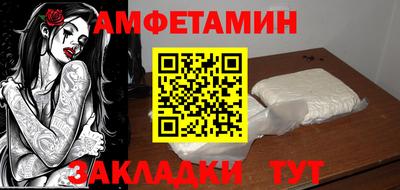 MESCALINE Жуковский