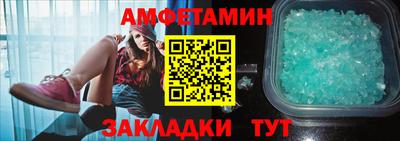 ALPHA PVP Заволжье