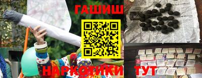 кристаллы Донецк