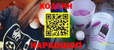 spice Заводоуковск