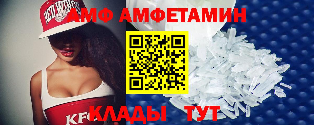 Первитин винт  Вход с VPN  Златоуст 