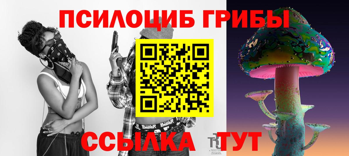 Амфетамин Златоуст