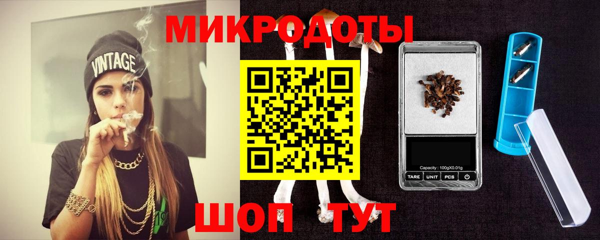 Псилоцибиновые грибы MAGIC MUSHROOMS Златоуст